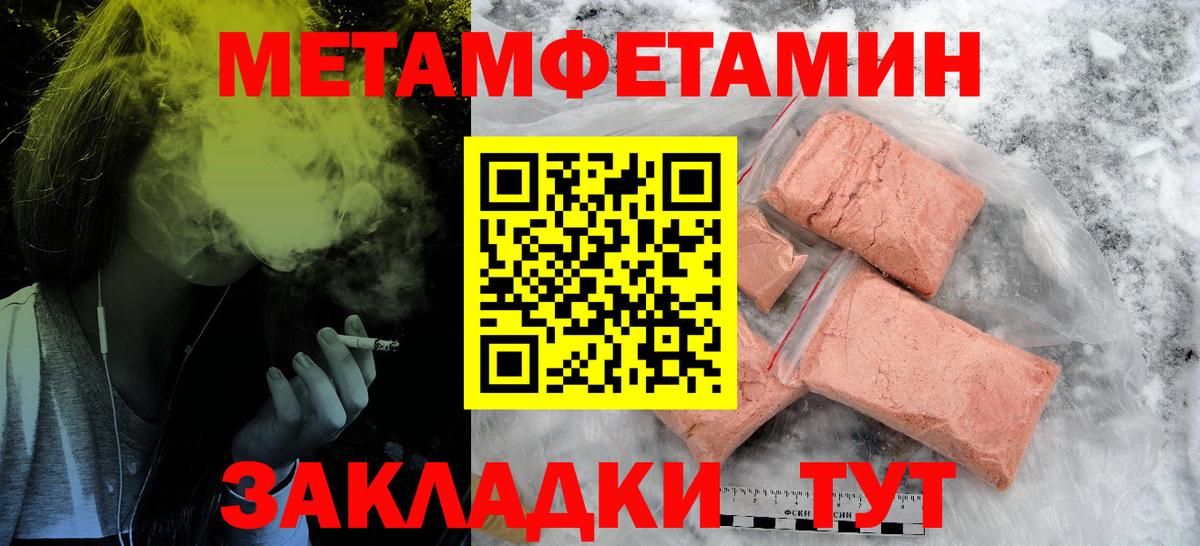 Амфетамин Розовый  АМФЕТАМИН  Шали  Вход с VPN 
