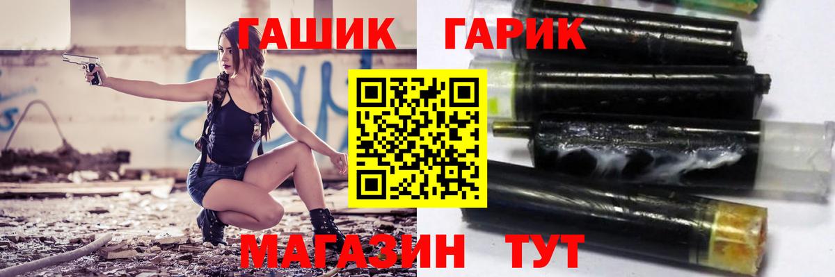 ЭКСТАЗИ  Шали  A PVP СОЛЬ   Меф МЯУ МЯУ   Вход с VPN  ГАШ  ГАШИШ  NBOMe 