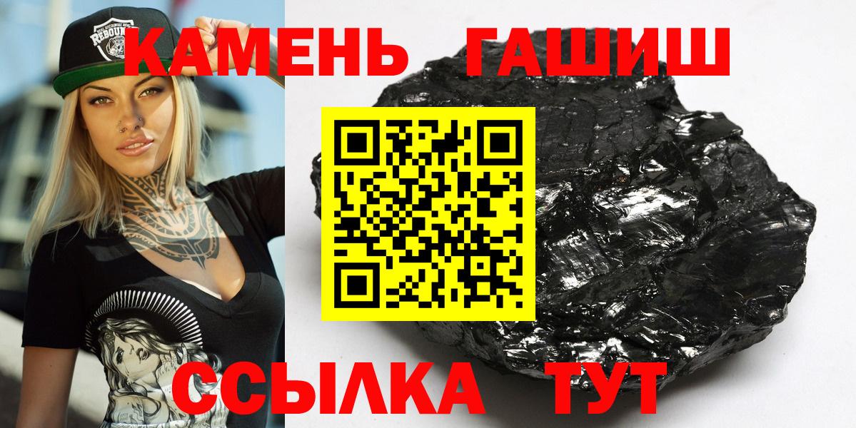 ГАШ индика сатива  ГАШ  Вход с VPN  Шали  ГАШ Изолятор 