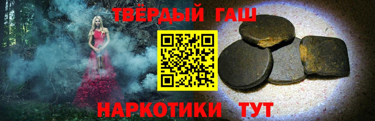 Гашиш Изолятор Шали