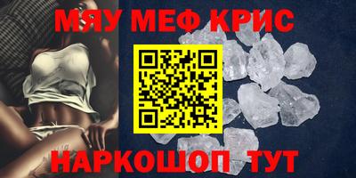 соль курить ск Моздок