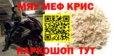 соль курить ск Моздок