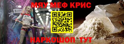 альфа пвп VHQ Можайск