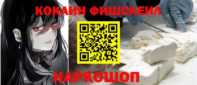 соль курить ск Моздок