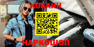 соль курить ск Моздок