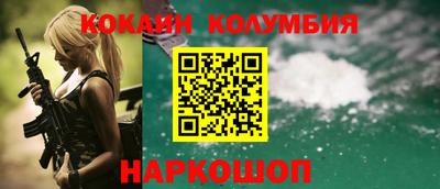 альфа пвп VHQ Можайск