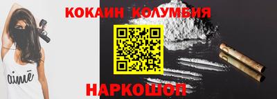 соль курить ск Моздок