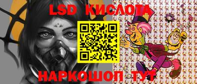 альфа пвп VHQ Можайск