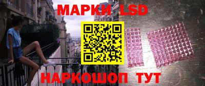 молекула духа Нарткала