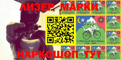 соль курить ск Моздок