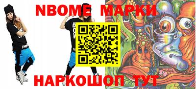 соль курить ск Моздок