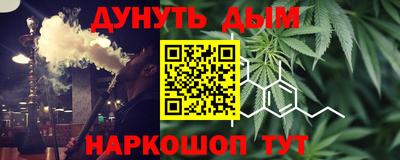 альфа пвп VHQ Можайск