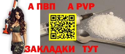соль курить ск Моздок