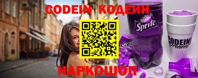 альфа пвп VHQ Можайск
