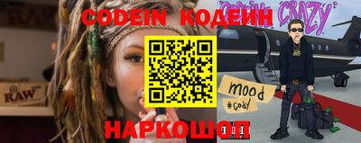 соль курить ск Моздок