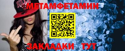 альфа пвп VHQ Можайск