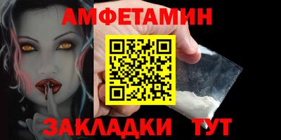 альфа пвп VHQ Можайск
