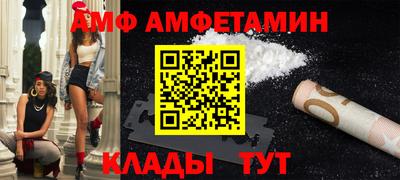 молекула духа Нарткала
