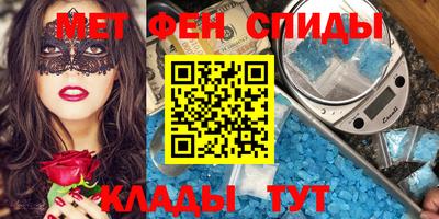 соль курить ск Моздок