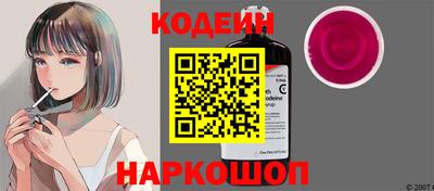 альфа пвп VHQ Можайск
