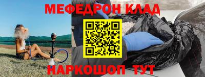альфа пвп VHQ Можайск