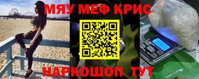 соль курить ск Моздок