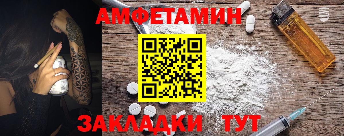 Метамфетамин пудра  Вход с VPN  Метамфетамин пудра  Шали 